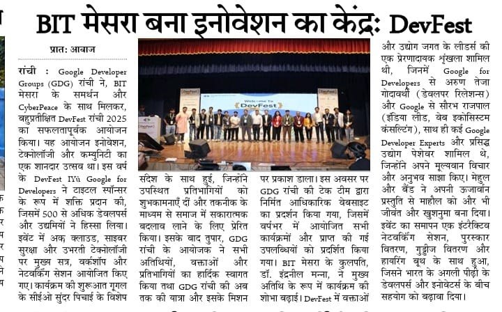 Hindi Pratah Aawaz newspaper clipping headed “BIT मेसरा बना इनोवेशन का केंद्र: DevFest”, with a wide stage photograph from DevFest Ranchi 2025.